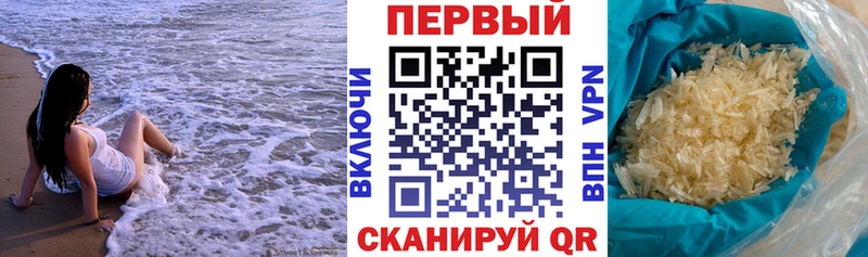 АМФЕТАМИН Розовый Кирс