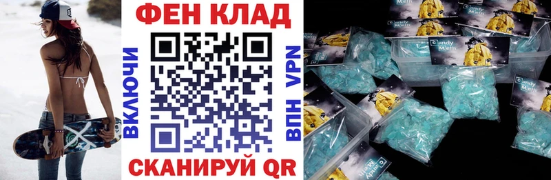 АМФ 97%  Купить  Кирс 