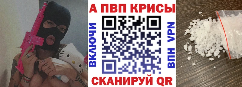 Купить где  Кирс  А ПВП Crystall 