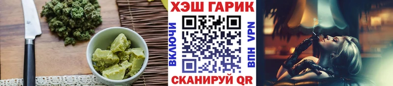 Купить Кирс Еда ТГК марихуана