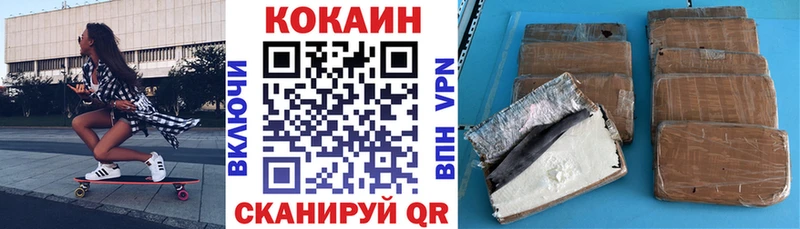 КОКАИН Перу  Купить где  Кирс 