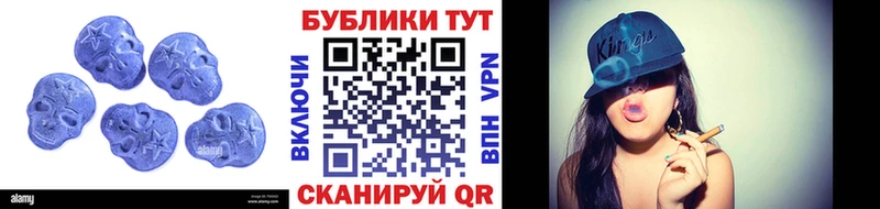 Купить закладки  Кирс  ЭКСТАЗИ VHQ 