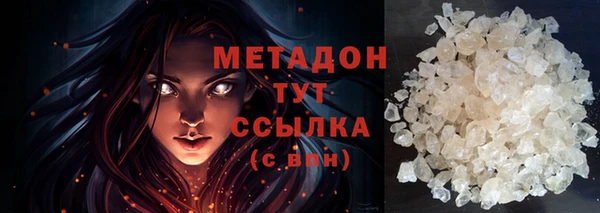 кокаин Дмитровск