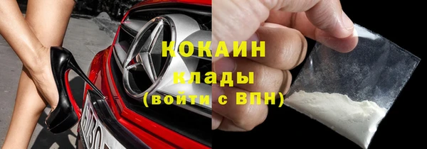 МДМА Дмитров