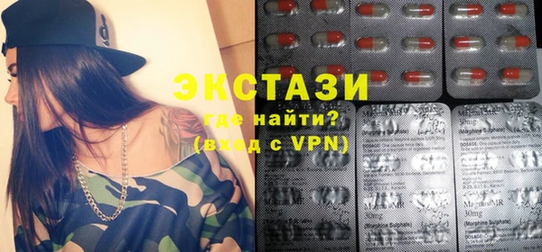 МДМА Дмитров