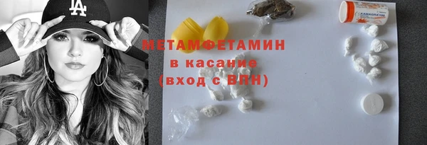 МДМА Дмитров