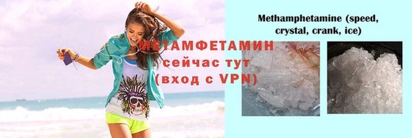кокаин Дмитровск