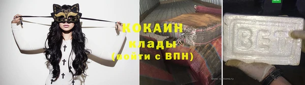 кокаин Дмитровск
