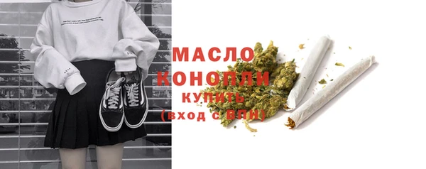 кокаин Дмитровск