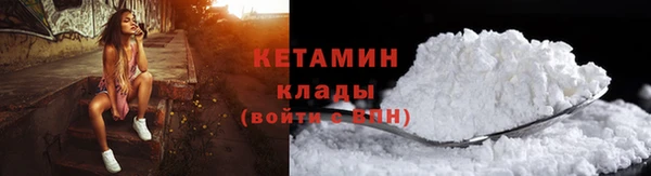 МДМА Дмитров