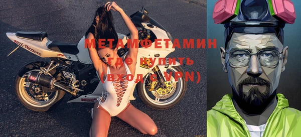 кокаин Дмитровск