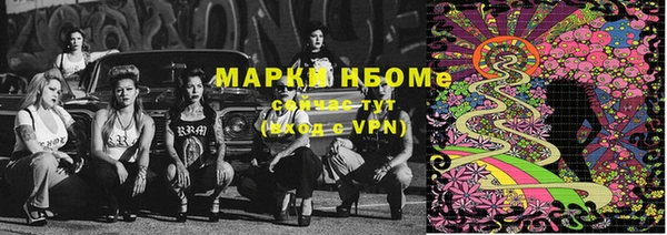 кокаин Дмитровск
