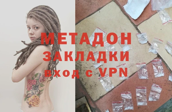 МДМА Дмитров
