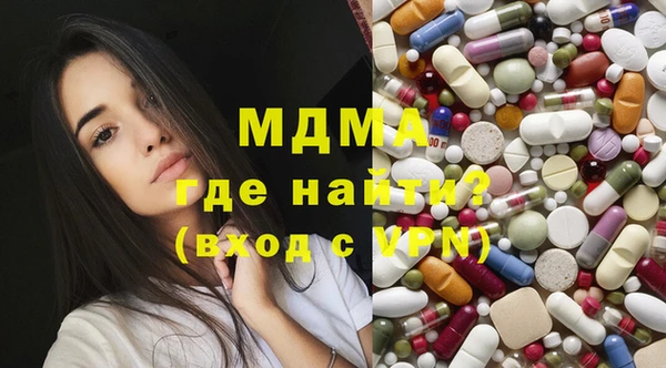 кокаин Дмитровск