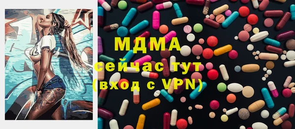 кокаин Дмитровск