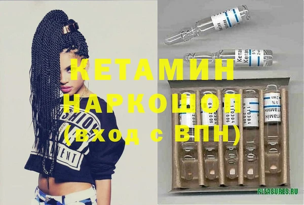 МДМА Дмитров