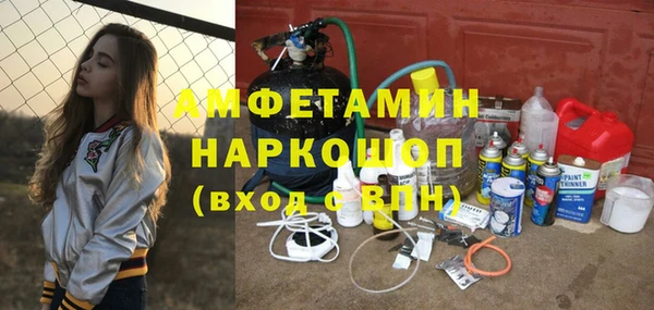 первитин Дмитриев