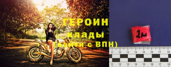 кокаин Дмитровск