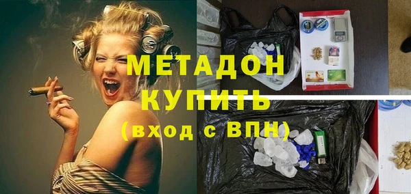 МДМА Дмитров