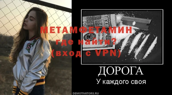 первитин Дмитриев
