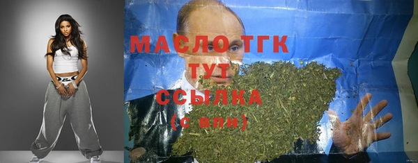 МДМА Дмитров