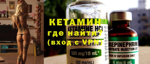 кокаин Дмитровск