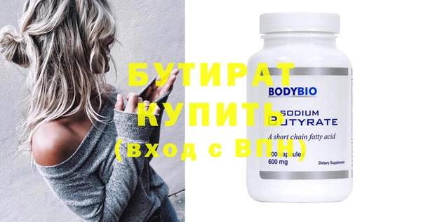 МДМА Дмитров