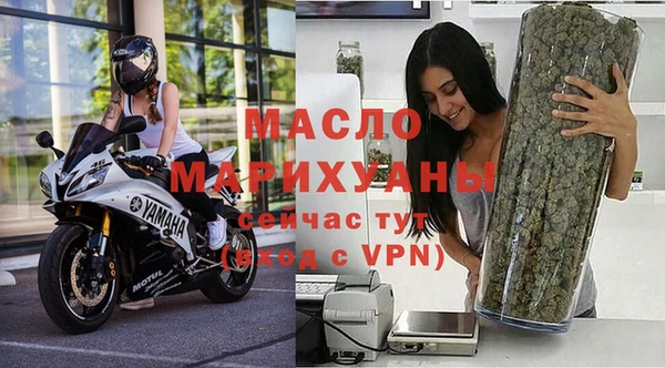 МДМА Дмитров
