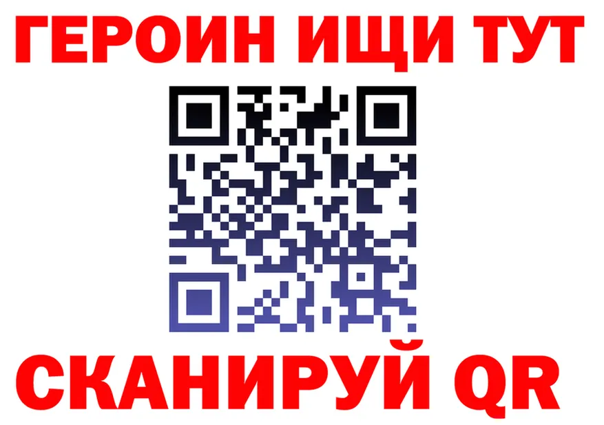 Героин белый tor darknet МЕГА Кирс