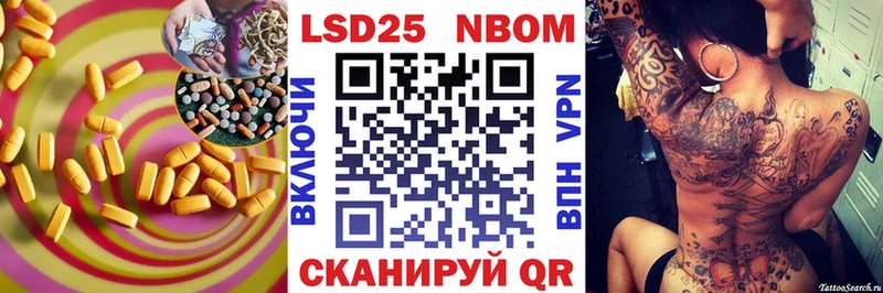 LSD-25 экстази кислота  Купить  Кирс 