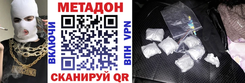 Купить  Кирс  МЕТАДОН VHQ 