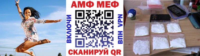 Купить где  Кирс  МЕТАМФЕТАМИН кристалл 