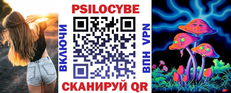 Купить  Кирс  Галлюциногенные грибы Magic Shrooms 
